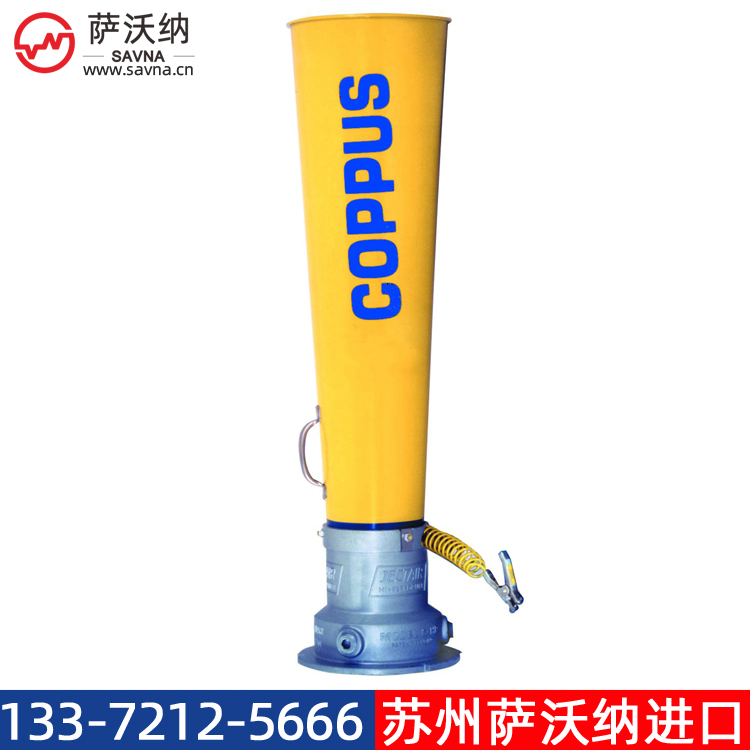 COPPUS JECTAIR  6-HP 鋼制文丘里風機